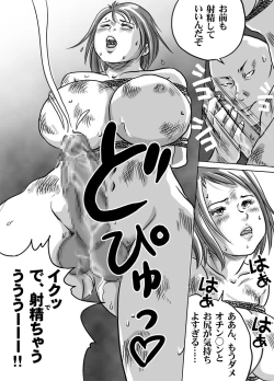 Page 15 of Tokoroten fchan no Junan Seikatsu Dai 3-wa