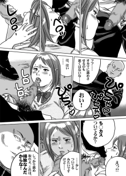 Page 3 of Tokoroten fchan no Junan Seikatsu Dai 3-wa