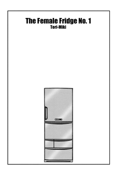 Download The Female Fridge No. 1