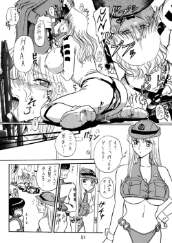 Page 52 of Uchiage Suihanki kei Soushuuhen Ouro