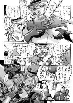 Page 57 of Uchiage Suihanki kei Soushuuhen Ouro