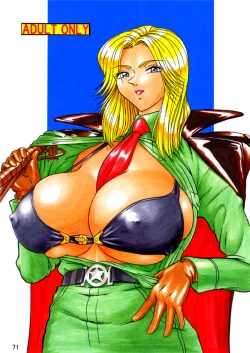 Page 72 of Uchiage Suihanki kei Soushuuhen Ouro