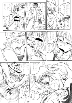 Page 37 of Uchiage Suihanki kei Soushuuhen Fukuro