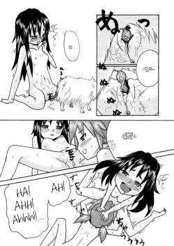 Page 16 of CURIOSITY