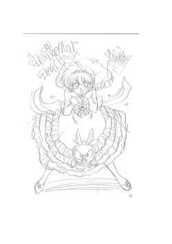 Page 18 of メイキング・オブ・『真・最悪的悲劇』 - A Ranma Doujin Sketch by Dark Zone