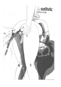 Page 8 of Sadistic Catalog