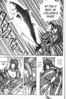 Page 130 of Ogenki Clinic Vol.7