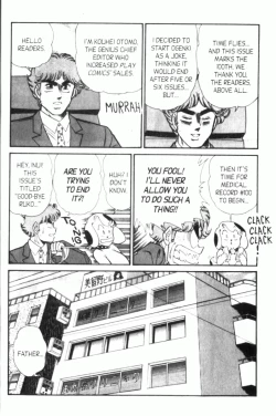 Page 152 of Ogenki Clinic Vol.7