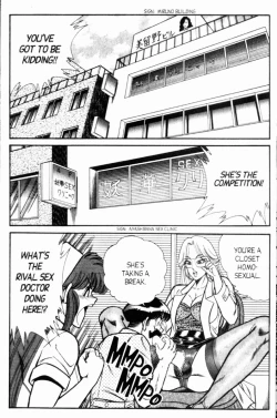 Page 44 of Ogenki Clinic Vol.7