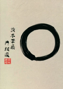 Page 25 of Rashoumon no Sennin | Hermit of the Rashomon