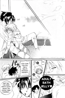 Page 12 of Kitsunede Goha n- IchiharaTetsuno