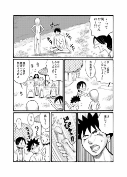 Page 12 of Ryuugakusei no Onnanoko ni Sasowarete Nudist Beach ni Ittekita yo