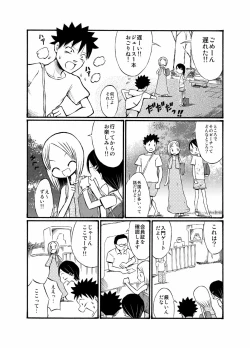 Page 5 of Ryuugakusei no Onnanoko ni Sasowarete Nudist Beach ni Ittekita yo