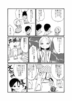 Page 7 of Ryuugakusei no Onnanoko ni Sasowarete Nudist Beach ni Ittekita yo