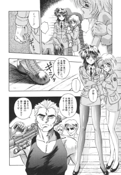 Page 126 of Mitsuryou