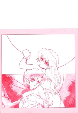 Page 151 of Mitsuryou