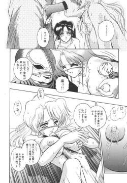 Page 18 of Mitsuryou