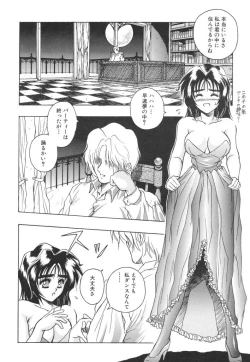 Page 36 of Mitsuryou