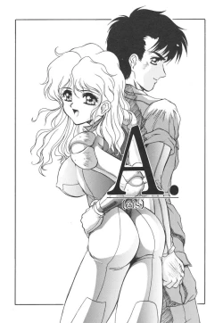 Page 72 of Mitsuryou