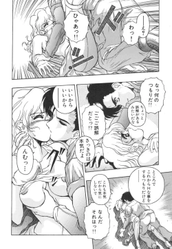 Page 78 of Mitsuryou