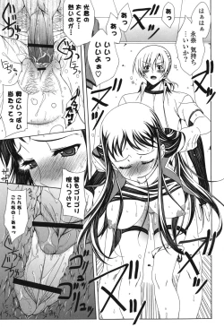 Page 144 of Yoridori! Ero Musume