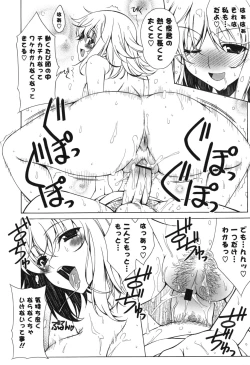 Page 97 of Yoridori! Ero Musume