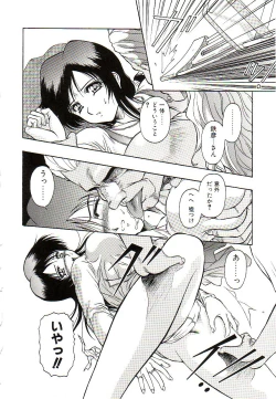 Page 112 of Ikenie no Yoru