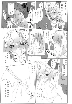 Page 9 of Ore no Kokan wa Juujika ni Haritsukeraremashita