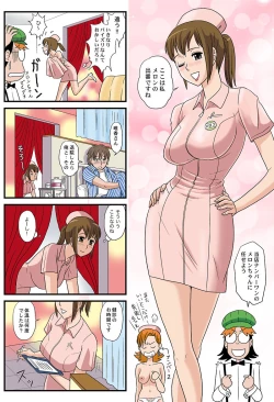 Page 43 of Otokan 12 - Nagasare Kei no Onna