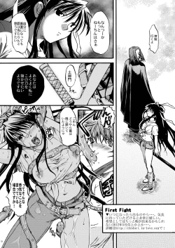 Page 19 of Kanzaki SPECIAL