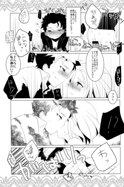 Page 11 of Shota Shaddai