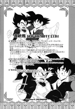 Page 55 of ANIMAL CLOCK