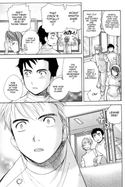 Page 16 of Nurse o Kanojo ni Suru Houhou - How To Go Steady With A Nurse 1