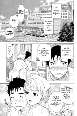 Page 28 of Nurse o Kanojo ni Suru Houhou - How To Go Steady With A Nurse 1