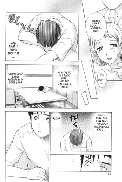 Page 63 of Nurse o Kanojo ni Suru Houhou - How To Go Steady With A Nurse 1