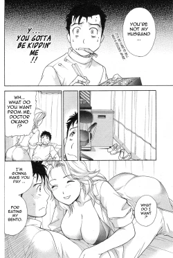 Page 85 of Nurse o Kanojo ni Suru Houhou - How To Go Steady With A Nurse 1