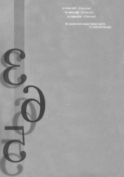 Page 17 of 365 by Bunge