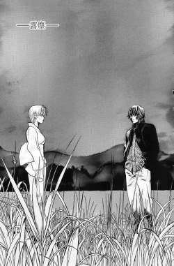 Page 122 of Quo Vadis