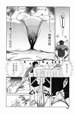 Page 181 of Quo Vadis