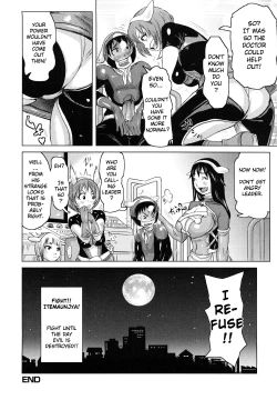 Page 26 of Musou Sentai Itemaunjya