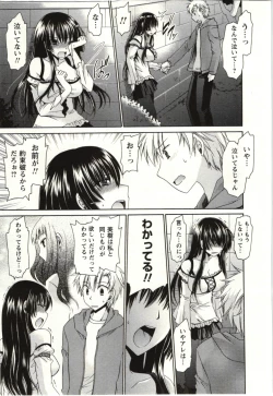 Page 128 of Himegoto