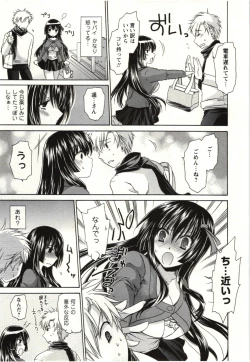 Page 66 of Himegoto