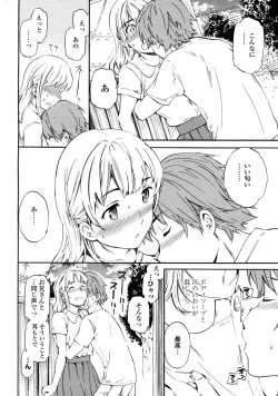 Page 10 of Aromaniac