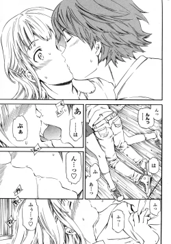 Page 13 of Aromaniac