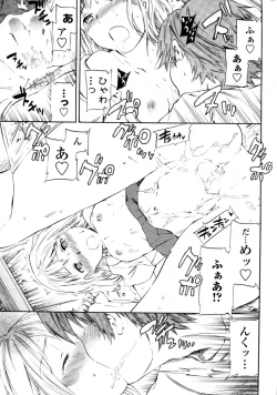 Page 23 of Aromaniac