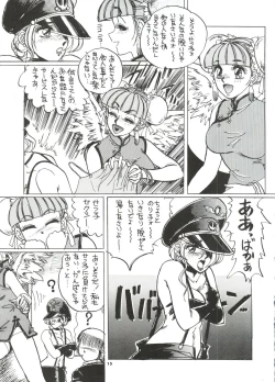 Page 14 of Tokyo Eki Nojukugumi Cosplay Shoujo Rape Hon
