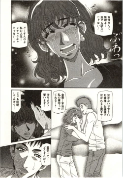 Page 102 of Birdy Body Go!!