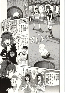 Page 114 of Birdy Body Go!!