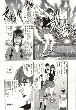 Page 149 of Birdy Body Go!!