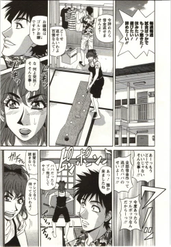 Page 168 of Birdy Body Go!!